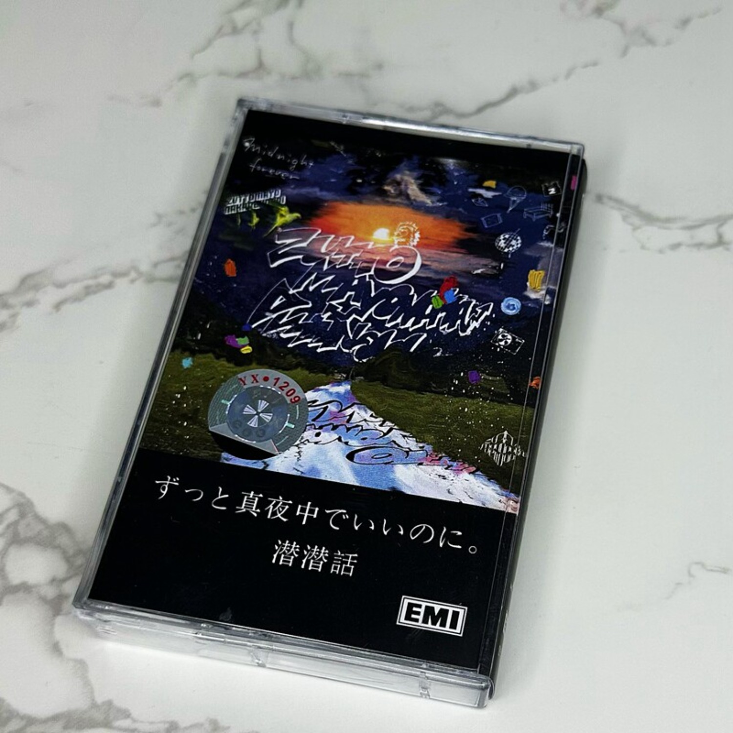 Home Decor Vintage - Zutto Mayonaka De Iinoni. Senketsuwa J-Pop