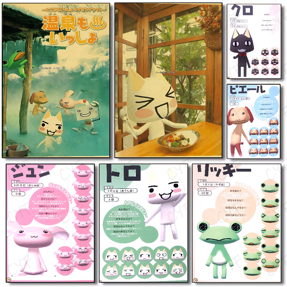 Home Decor Living Room Ideas - I-Inoue T-Toro CUTE Cat Hot Poster