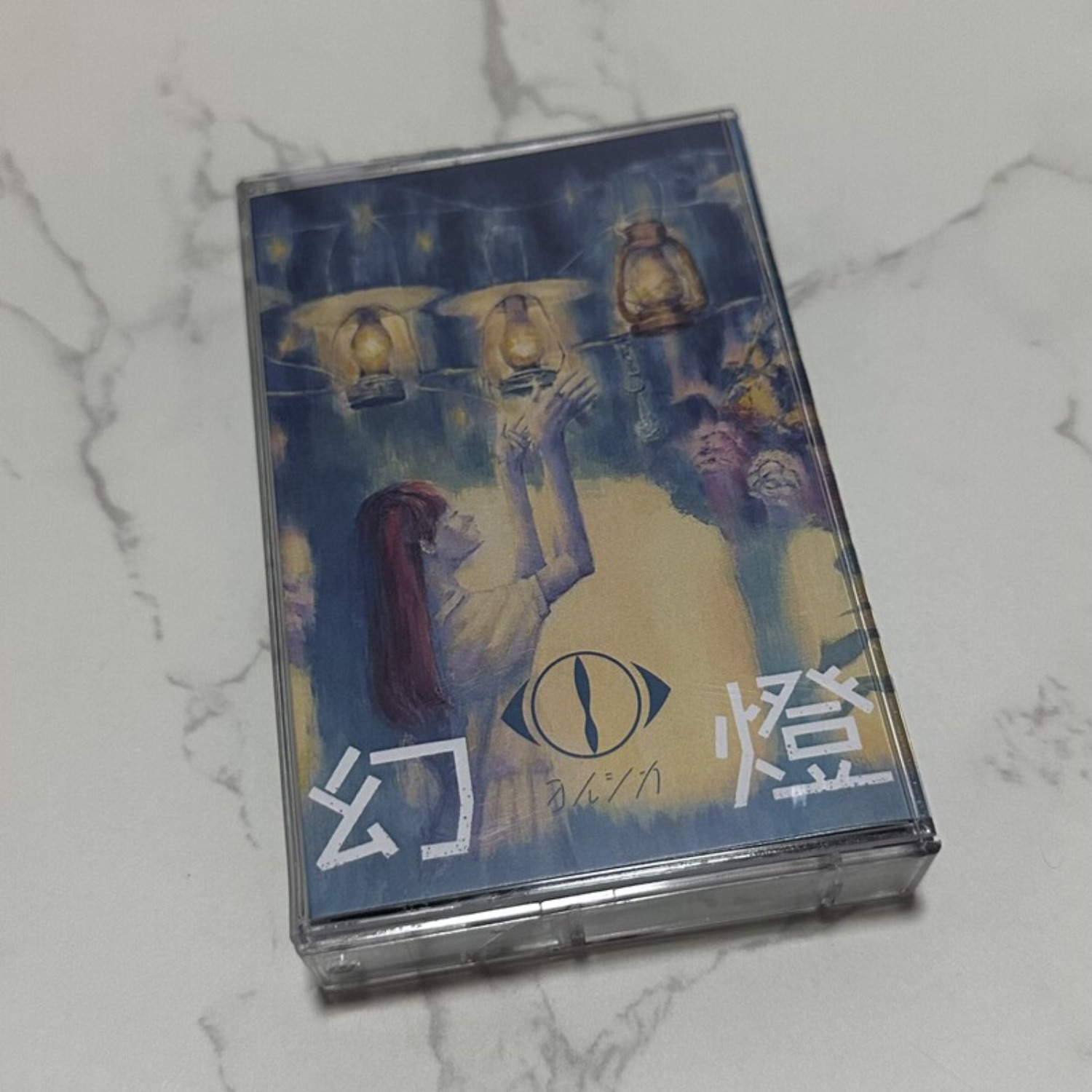 Home Decor Vintage - Rare Sealed Yorushika Gentou J-Pop Audio