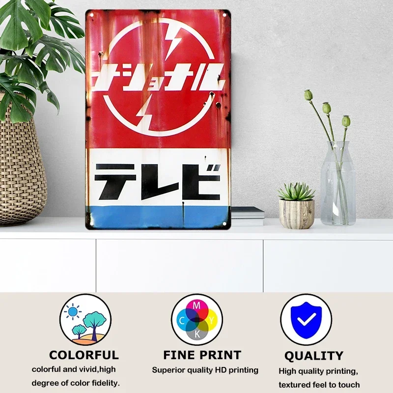 Tin Sign Japanese Style Brand  - Home Decor Japandi avaliação e preço