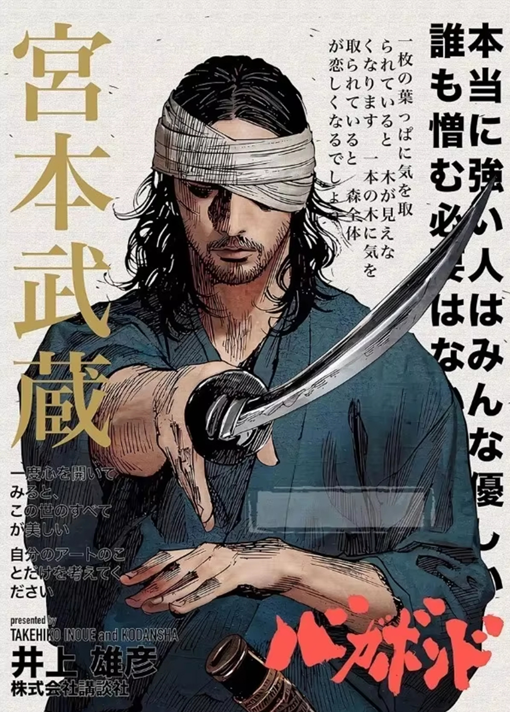 Japanese Anime Tapestry, Multi - Aesthetic Tapestry avaliação e preço