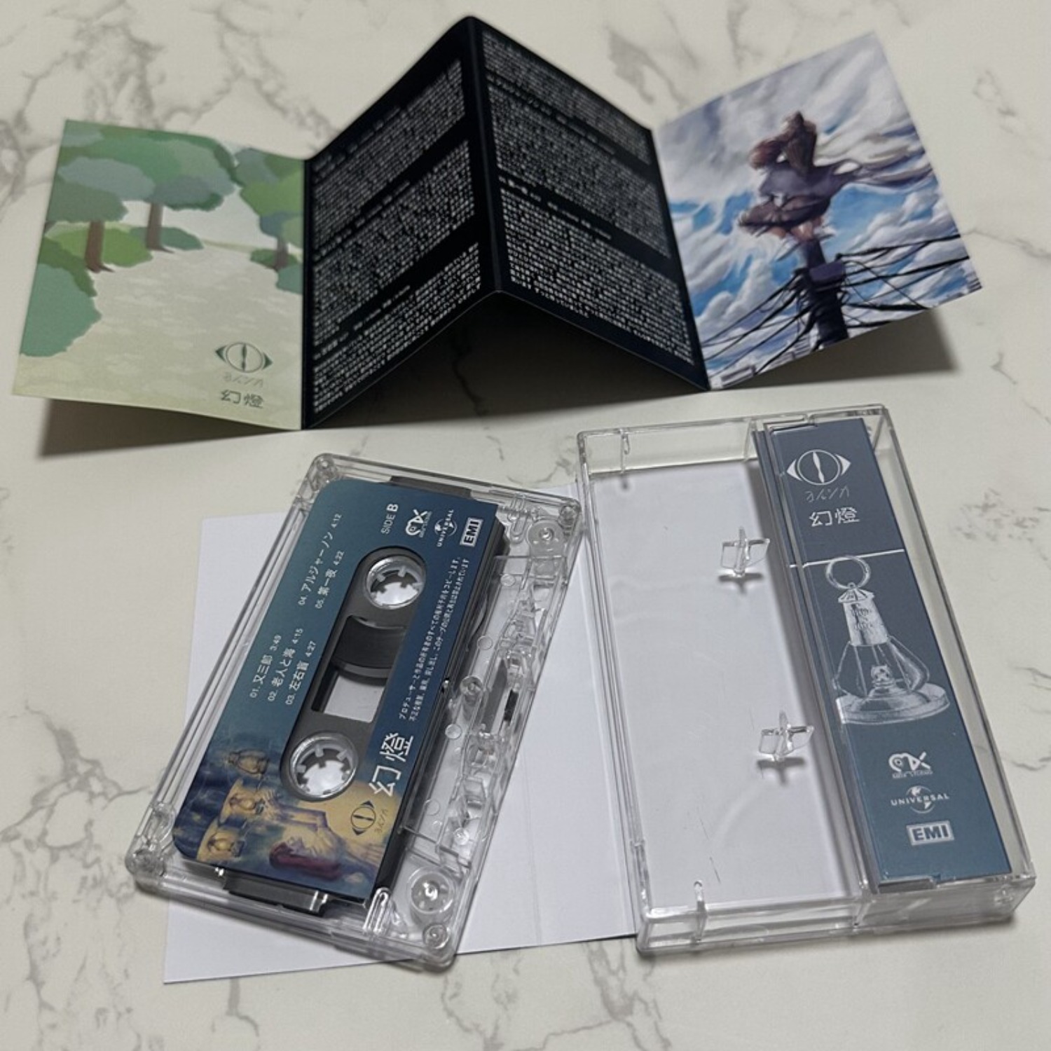 Rare Sealed Yorushika Gentou J - Home Decor Vintage avaliação e preço