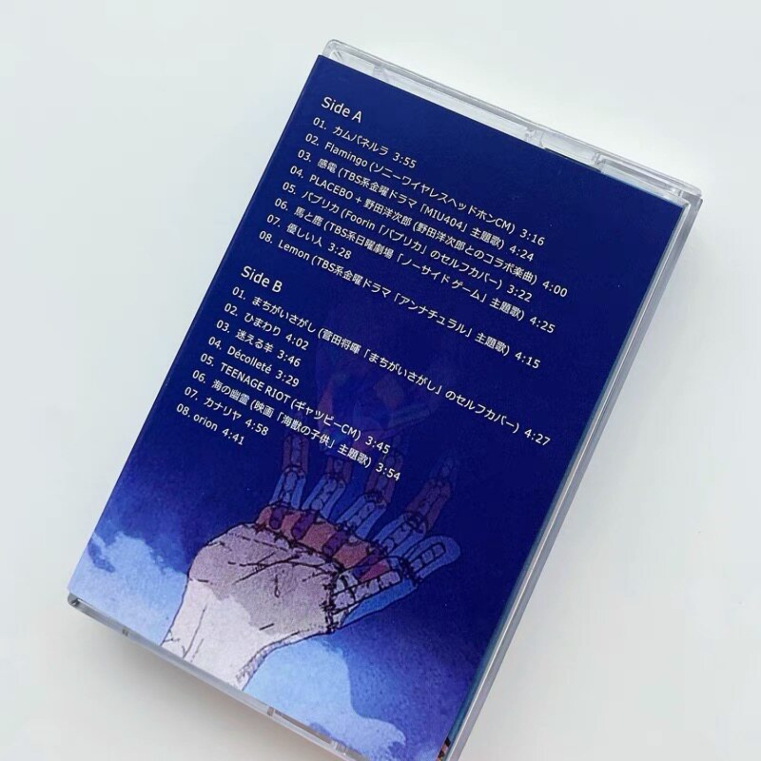 Kenshi Yonezu STRAY SHEEP & Pa - Home Decor Vintage avaliação e preço